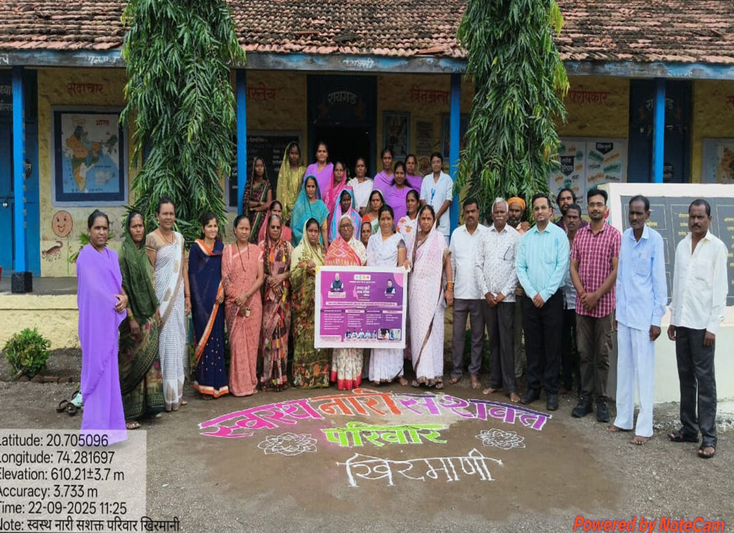 Upkram photo - Gram Panchayat Khirmani