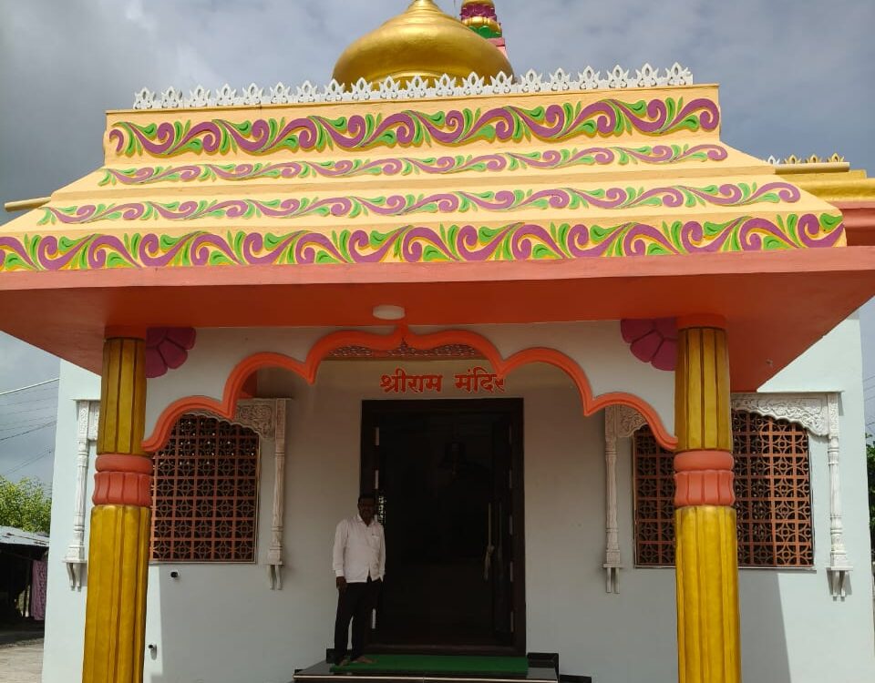 ram mandir - Gram Panchayat Khirmani